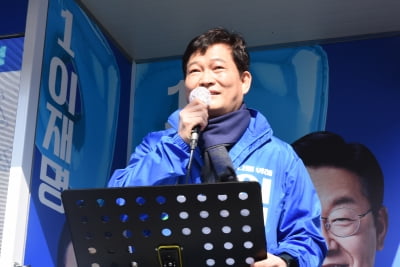 송영길 "더욱더 승리 확신…安 손가락 자르는 일 없길"