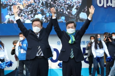 김동연, 이재명과 첫 공동 유세…"尹·安, 이익에 따른 야합"