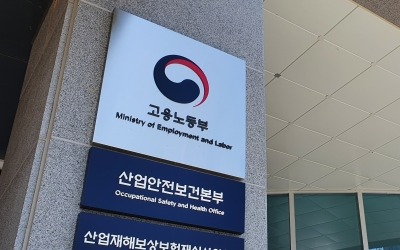 '독성세척제' 급성중독 근로자 추가 발생…대흥알앤티도 입건