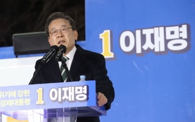 이재명, '마지막 주말' 최대 격전지 수도권 표심 잡기 사력