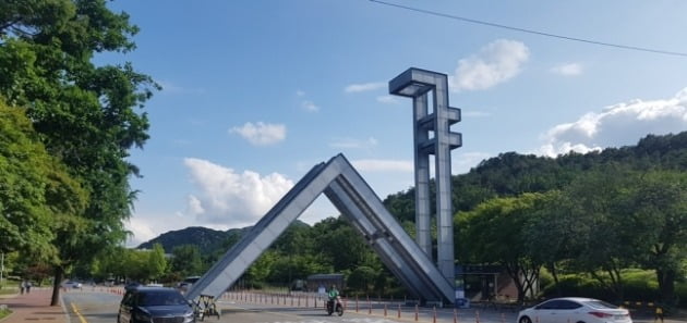 서울대 정문 사진. 연합뉴스.