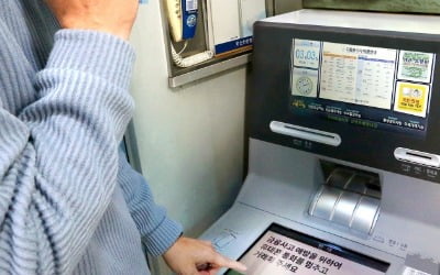 신한은행, 금융권 최초 'AI 이상행동탐지 ATM' 도입