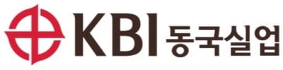 KBI동국실업, 현대차 신규 전기차용 센터콘솔 1200억원 수주