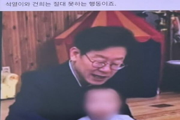 사진=노웅래 더불어민주당 의원 페이스북 캡쳐