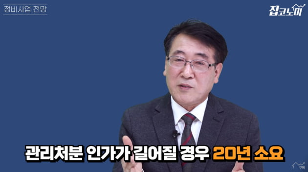 대선 이후 앞이 '캄캄'…"올해 집사지 마세요" [집코노미TV]