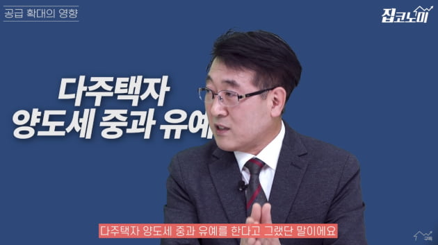 대선 이후 앞이 '캄캄'…"올해 집사지 마세요" [집코노미TV]