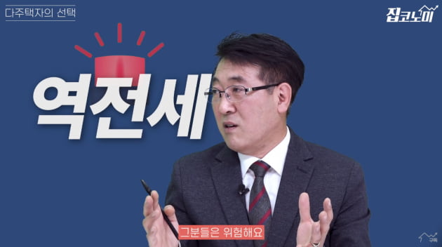 대선 이후 앞이 '캄캄'…"올해 집사지 마세요" [집코노미TV]