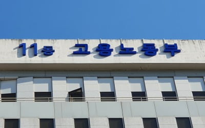 새만금 공사현장서 굴삭기 전복돼 근로자 사망…"중대재해 조사 중"