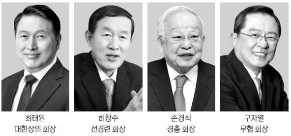 윤석열 당선인에게 바란다…"기업하기 좋은 나라 만들어 경제 성장 발판 마련해야"