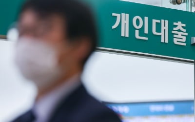 대출규제 대폭 완화하나…尹 "LTV 최대 80%까지 늘릴 것"