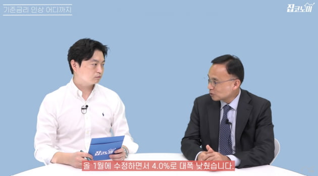 잔인한 봄…이제 부동산 차례다 [집코노미TV]