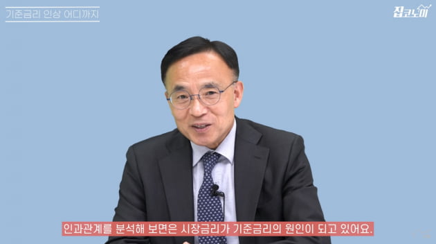 잔인한 봄…이제 부동산 차례다 [집코노미TV]