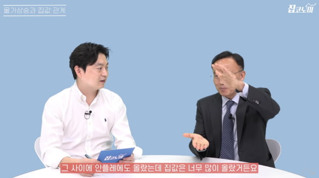 잔인한 봄…이제 부동산 차례다 [집코노미TV]