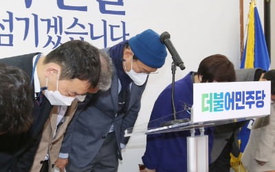 윤석열 당선 확정 13시간 만에…민주당 지도부 총사퇴