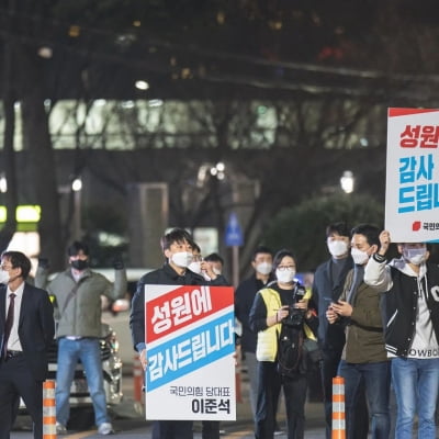 "이준석이 왜 광주에? 막고 감옥 가겠다" 협박…경찰 120명 배치 