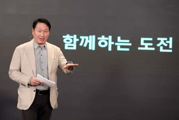 SK텔레콤 회장 맡은 최태원, 첫 행보는 'AI 회의'