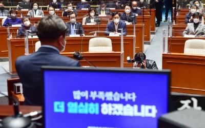 민주, 원내대표 교황 방식 선출…내주까지 '감사·반성' 주간 [종합]