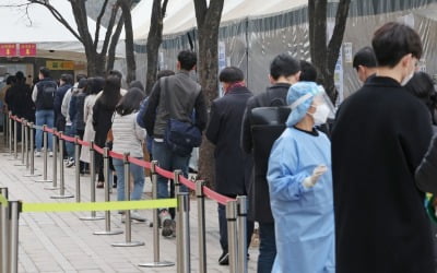 [속보] 오후 9시까지 전국 34만4712명 확진…역대 최대치