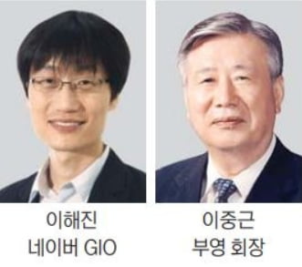 네이버·부영 등 산불 이재민 돕기 나서