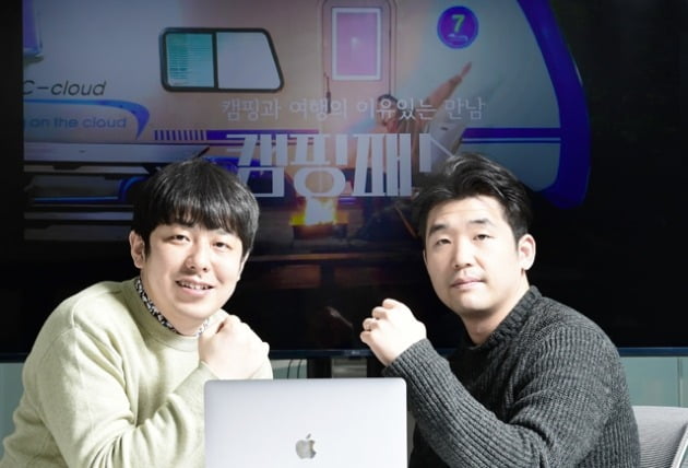 (왼쪽부터) 한사철 한국투어패스 매니저·황호준 캠핑톡 팀장
