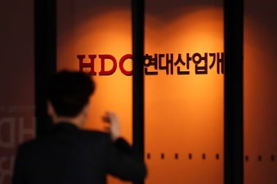 국토부 "가장 엄중한 처벌 내린다"…HDC현산 이틀째 급락