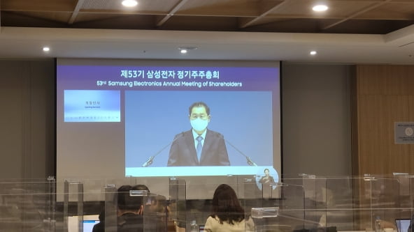 한종희 삼성전자 부회장 [사진=강경주 기자]