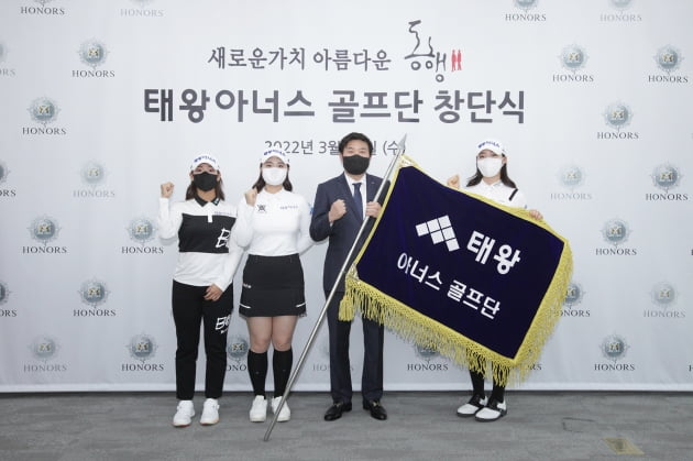 (왼쪽부터) 김지연, 유지나, 노기원 태왕이앤씨 회장, 김유빈 / 태왕아너스 골프단 제공