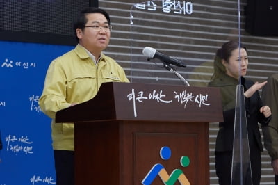 아산시, 코로나19 재난지원금 55억원 투입...지원 사각지대 살핀다