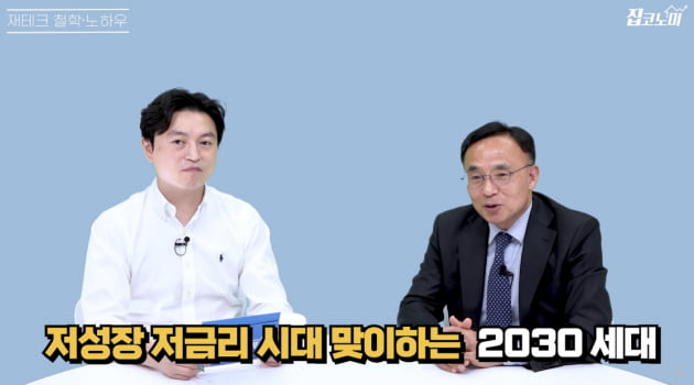 "삼성전자가 자식들 유학 보냈다"…부자 된 사람들 공통점 [집코노미TV]