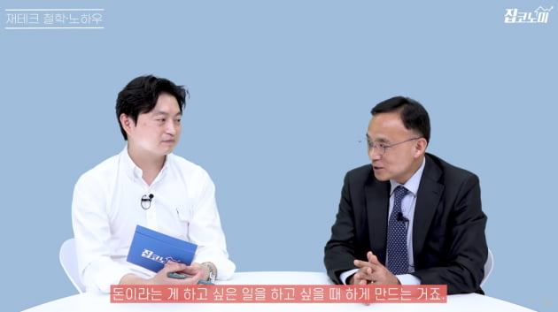 "삼성전자가 자식들 유학 보냈다"…부자 된 사람들 공통점 [집코노미TV]