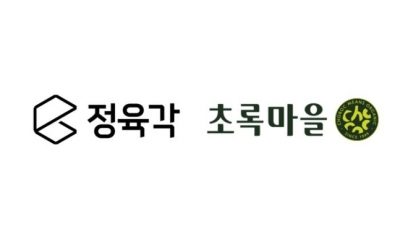 정육각, 초록마을 인수 SPA체결 "온오프라인 시너지 낼 것"