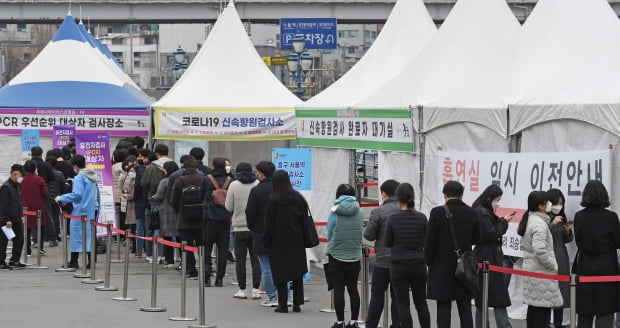 17일 서울역 임시선별검사소 앞에서 시민들이 PCR과 신속 항원 검사를 받기 위해 줄을 서 있다. 사진=김범준 기자