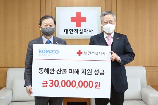 18일 반장식 한국조폐공사 사장(오른쪽)이 신희영 대한적십자사 회장에게 산불 피해 복구를 위한 성금 3000만원을 전달했다. 한국조폐공사 제공