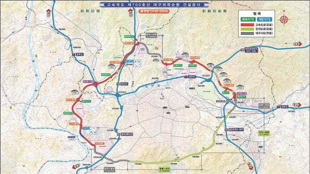 대구지도 35년만에 바꿀 대구4차순환도로 3월말 개통