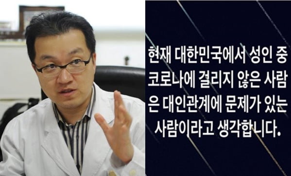 마상혁 대한백신학회 부회장(경남의사회 감염대책위원장)이 SNS에 게재한 글. / 사진=페이스북