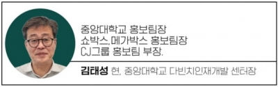 카지노 꽁 엔데믹 시대의 취업 전략 3가지