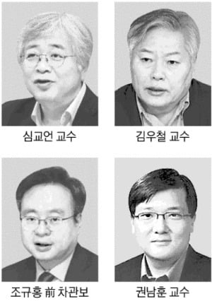 심교언 등 '문재인 정부 비판' 전문가들 인수위 전문위원으로 대거 참여