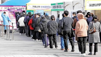 [속보] 코로나 신규확진 35만3980명…누적 1000만명 육박