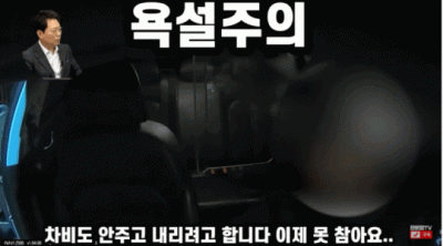 택시서 삼각김밥 먹다 기사에게 던진 '무개념' 승객
