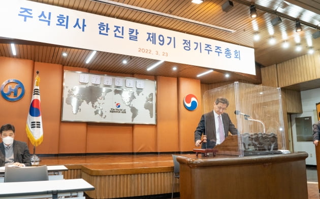 사진=한진칼