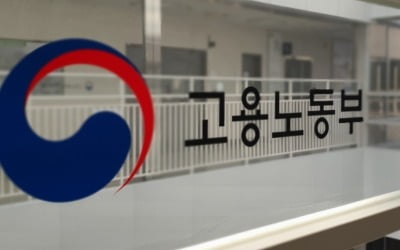 "연장근로 수당 주기 싫어"…회사를 36개로 쪼갠 대표 적발