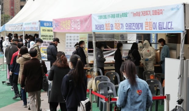 서울 송파구 보건소 선별진료소에서 시민들이 검사를 기다리고 있다.(사진=연합뉴스)