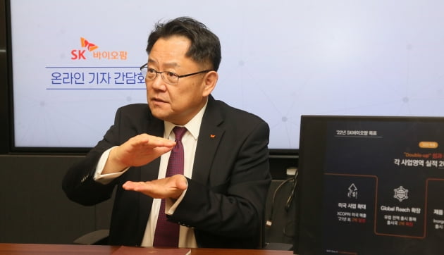 SK바이오팜 "올해 전 사업서 실적 2배 목표...유망 신약 인수 추진"
