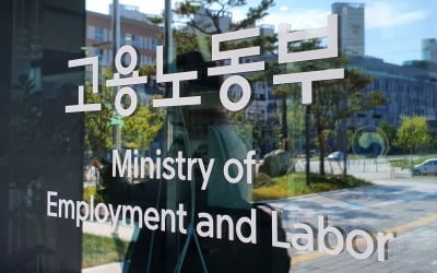 [단독] 고용부 "중대재해법 시행령 보완 검토"…인수위에 보고