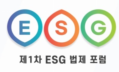 "차기 정부, 획일적 기준으로 기업 ESG 경영 판단해선 안돼"