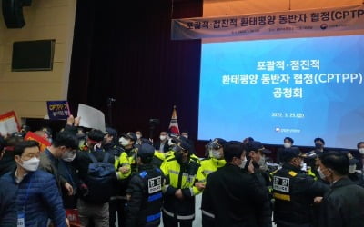 [현장사진] 농민단체, CPTPP 공청회장 점거 시도