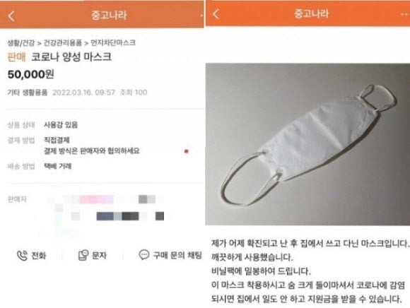 "코로나 격리가 진짜 '꿀'이라더라"…군부대서 벌어진 일 [이슈+]