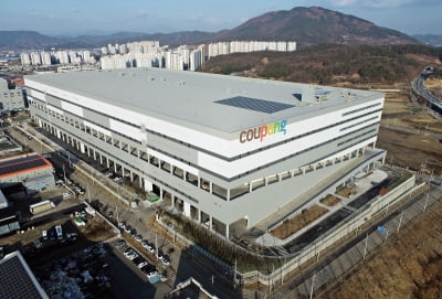 쿠팡, 대구에 국내 최대 규모 물류센터 준공…"축구장 46개 규모"