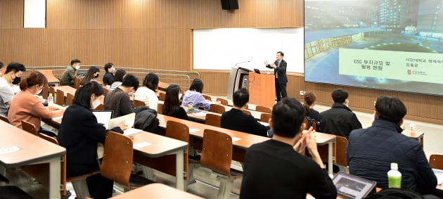 매주 화요일 저녁 7시, 서강대 경제관에서 열리는 서강대 경제대학원 ESG경제 전공 과정 수업.사진=김기남 기자