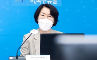 과기정통부, 메타버스아카데미 1기 교육생·협력기업 모집